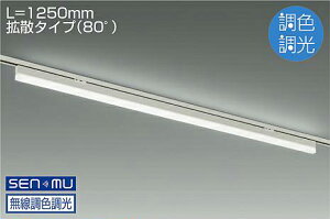 DAIKO@LEDFԐڏƖp@iLEDj@z_Ng[p@@@VXeʔ@1250mm@dF`LhF@2700K`1900K@LZY93616FW