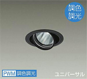 DAIKO�@LED���F���j�o�[�T���_�E�����C�g�@���F�����^�C�v�@���@CDM�|T35W�����@�iLED�����j�@��p������Ή��@�����F�`�d���F�@6500K�`2700K�@��������100�@LZD9095FBB4