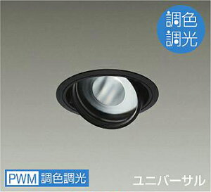DAIKO�@LED���F���j�o�[�T���_�E�����C�g�@���F�����^�C�v�@���@CDM�|T70W�����@�iLED�����j�@��p������Ή��@�����F�`�d���F�@6500K�`2700K�@��������125�@LZD9096FBB4