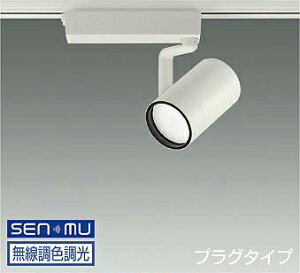 DAIKO@LEDFX|bgCg@F^Cv@@CDM|T70W@iLEDj@@VXeʔ@z_Ng[p@vO^Cv@F`dF@6500K`2700K@LZS9109FW