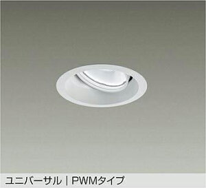 DAIKO�@LED���F���j�o�[�T���_�E�����C�g�@���F�����^�C�v�@���@��70�@12V�_�C�N���n���Q��75W�`50W�����@�iLED�����j�@��p������Ή��@�����F�`�d���F�@6500K�`2700K�@��������100�@LZD9133FWB4