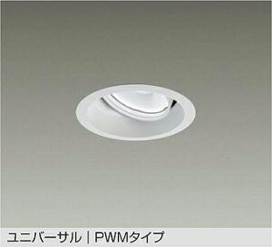DAIKO�@LED���F���j�o�[�T���_�E�����C�g�@���F�����^�C�v�@���@CDM�|T35W�����@�iLED�����j�@��p������Ή��@�����F�`�d���F�@6500K�`2700K�@��������100�@LZD9134FWB4