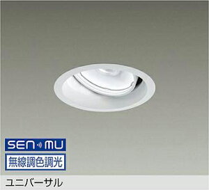 DAIKO�@LED���F���j�o�[�T���_�E�����C�g�@���F�����^�C�v�@���@CDM�|T70W�����@�iLED�����j�@���������@��������V�X�e���ʔ��@�����F�`�d���F�@6500K�`2700K�@��������125�@LZD9135FWM8