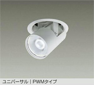 DAIKO�@LED���F�_�E���X�|�b�g���C�g�@���F�����^�C�v�@���@��70�@12V�_�C�N���n���Q��75W�`50W�����@�iLED�����j�@��p������Ή��@�����F�`�d���F�@6500K�`2700K�@��������100�@LZD9136FWB4