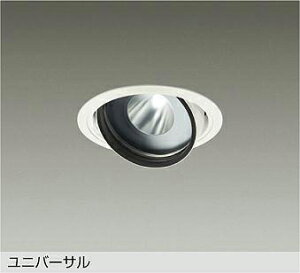 DAIKO�@LED���j�o�[�T���_�E�����C�g�@���@���N�H�i�p�@CDM�|T70W�����@���ʐF3650K�����@�i�����v�����E�d���ʔ��j�@��p������Ή��@��������125mm�@LZD93772PWM