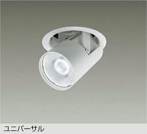 DAIKO�@LED���j�o�[�T���_�E�����C�g�@���@CDM�|T35W�����@���F�@4000K�@�i�����v�����E�d���ʔ��j�@��p������Ή��@��������100mm�@LZD93788NWM
