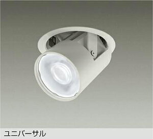 DAIKO�@LED���j�o�[�T���_�E�����C�g�@���@CDM�|T70W�����@���F�@4000K�@�i�����v�����E�d���ʔ��j�@��p������Ή��@��������125mm�@LZD93789NWM