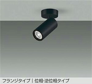 DAIKO�@LED�X�|�b�g���C�g�@���@��50�@�_�C�N���n���Q��75W�`65W�����@�iLED�����j�@�t�����W�^�C�v�@��p������Ή��@���F�@4000K�@LZS9113NBF5E