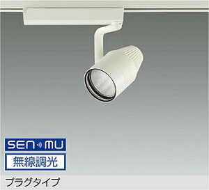 DAIKO�@LED�X�|�b�g���C�g�@���@CDM�|T70W�����@���N�H�i�p�@�iLED�����j�@�z���_�N�g���[���p�@�v���O�^�C�v�@���������@��������V�X�e���ʔ��@���ʐF�@3000K�@LZS9123MWM8