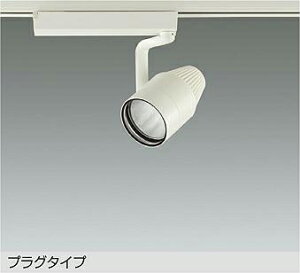 DAIKO�@LED�X�|�b�g���C�g�@���@CDM�|T70W�����@���N�H�i�p�@�iLED�����j�@�z���_�N�g���[���p�@�v���O�^�C�v�@���ʐF�@3000K�@LZS9123MWW2