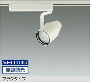 DAIKO�@LED�X�|�b�g���C�g�@���@CDM�|T70W�����@���N�H�i�p�@�iLED�����j�@�z���_�N�g���[���p�@�v���O�^�C�v�@���������@��������V�X�e���ʔ��@���ʐF�@4750K�@LZS9124TWM8