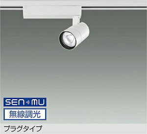 DAIKO�@LED�X�|�b�g���C�g�@���@��70�@12V�_�C�N���n���Q��75W�`50W�����@�iLED�����j�@�z���_�N�g���[���p�@�v���O�^�C�v�@���������@��������V�X�e���ʔ��@���F�@4000K�@LZS9126NWM8