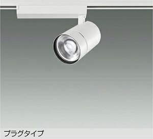 DAIKO�@LED�X�|�b�g���C�g�@���@CDM�|T70W�����@�iLED�����j�@�z���_�N�g���[���p�@�v���O�^�C�v�@���F�@4000K�@LZS9128NWM2