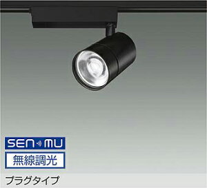 DAIKO�@LED�X�|�b�g���C�g�@���@CDM�|T70W�����@�iLED�����j�@�z���_�N�g���[���p�@�v���O�^�C�v�@���������@��������V�X�e���ʔ��@�d���F�@3000K�@LZS9128YBM8