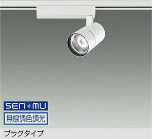 DAIKO�@LED���F�X�|�b�g���C�g�@���F�����^�C�v�@���@CDM�|T35W�����@�iLED�����j�@���������@��������V�X�e���ʔ��@�����F�`�d���F�@6500K�`2700K�@LZS9131FWM8