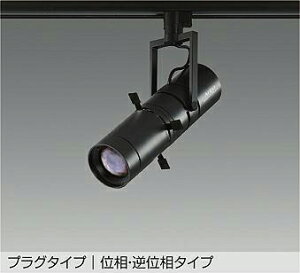 DAIKO�@LED�v���W�F�N�^�[�X�|�b�g�@���p�فE�����ٗp�@���@�}���`���C�APRO90W�����@�iLED�����j�@��p������Ή��@�z���_�N�g���[���p�@�v���O�^�C�v�@���F�@4000K�@�����F�@LZS9142NBM5