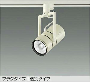 DAIKO�@LED�~���[�W�A���X�|�b�g�@���p�فE�����ٗp�@���@��70�@12V�_�C�N���n���Q��75W�`50W�����@�iLED�����j�@�ʒ����@�z���_�N�g���[���p�@�v���O�^�C�v�@���F�@4000K�@�����F�@LZS9143NWM9