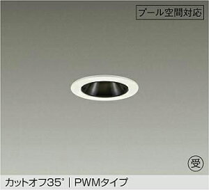 DAIKO�@LED�h�J�E�h���`�_�E�����C�g�@�v�[���p�@���M��60W�����@(LED����)�@PWM�����@�d�ω��d�l�@�d���F�@2700K�@��������50mm�@LZW9159LWW4�@�󒍐��Y�i