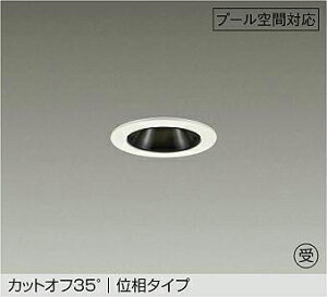 DAIKO�@LED�h�J�E�h���`�_�E�����C�g�@�v�[���p�@���M��60W�����@(LED����)�@�ʑ������@�d�ω��d�l�@�d���F�@2700K�@��������50mm�@LZW9159LWW5�@�󒍐��Y�i