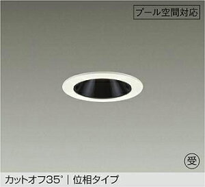 DAIKO�@LED�h�J�E�h���`�_�E�����C�g�@�v�[���p�@���M��100W�����@(LED����)�@�ʑ������@�d�ω��d�l�@�d���F�@2700K�@��������75mm�@LZW9160LWW5�@�󒍐��Y�i