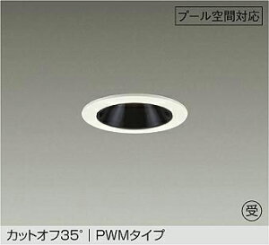 DAIKO�@LED�h�J�E�h���`�_�E�����C�g�@�v�[���p�@���M��100W�����@(LED����)�@PWM�����@�d�ω��d�l�@�d���F�@3000K�@��������75mm�@LZW9160YWW4�@�󒍐��Y�i