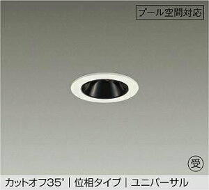 DAIKO�@LED�h�J�E�h���`���j�o�[�T���_�E�����C�g�@�v�[���p�@��50�@�_�C�N���n���Q��50W�`40W�����@(LED����)�@�ʑ������@�d�ω��d�l�@�d���F�@2700K�@��������50mm�@LZW9163LWW5�@�󒍐��Y�i