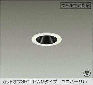 DAIKO�@LED�h�J�E�h���`���j�o�[�T���_�E�����C�g�@�v�[���p�@��50�@�_�C�N���n���Q��50W�`40W�����@(LED����)�@PWM�����@�d�ω��d�l�@�d���F�@3000K�@��������50mm�@LZW9163YWW4�@�󒍐��Y�i