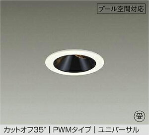 DAIKO�@LED�h�J�E�h���`���j�o�[�T���_�E�����C�g�@�v�[���p�@��50�@12V�_�C�N���n���Q��85W�`60W�����@(LED����)�@PWM�����@�d�ω��d�l�@�d���F�@2700K�@��������75mm�@LZW9164LWM4�@�󒍐��Y�i