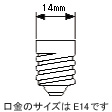 アサヒ　シャンデリア電球（海外口金）　Ｅ１４口金　クリヤー　４０Ｗ　C32 E14 100/110V-40W(C) | オールライト