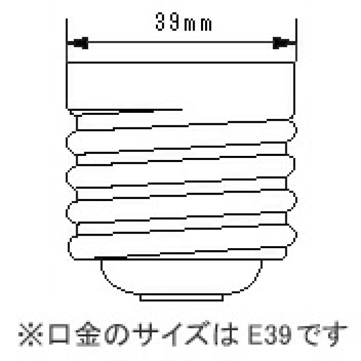楽天市場】パナソニック 蛍光水銀灯（水銀ランプ） 一般形 1000W 
