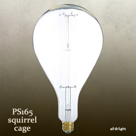 ★　ビッグエジソンバルブ（エジソン電球）　一般電球形　PS165　E26　110V　60W　Squirrel cage　PS165 E26 110V 60W SC