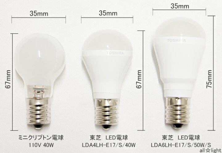 楽天市場】東芝 LED電球 ミニクリプトン形(小形電球形)断熱材施工 