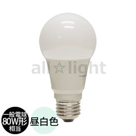 東芝　LED電球　配光角220度　一般電球形　9．2W　昼白色　E26口金　一般電球80W形相当　全光束1，160lm　LDA9NG80W2
