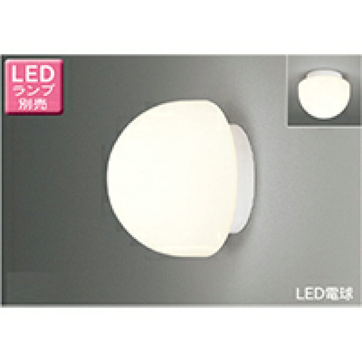 楽天市場】東芝 LED照明器具 LED浴室灯／ポーチ灯 天井・壁面 