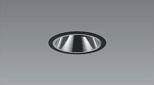 ENDO LEDグレアレス ユニバーサルダウンライト 鏡面コーン 電球色 3000K 黒 埋込穴φ100mm 2400・1400・900タイプ 広角 ERD5360BD (ランプ付・電源別売)