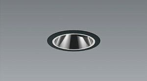 ENDO LEDグレアレス ユニバーサルダウンライト 鏡面コーン 電球色 3000K 黒 埋込穴φ75mm CDM−R35W相当 狭角 ERD9743B (ランプ付・電源別売)