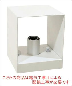 ���@�\�P�b�g�@�u���P�b�g�p�t���[���@�X�`�[�����@�z���C�g�@���d����p�@E17�@��W10xD10xH12cm�@BRFL95W�@����ʌ��菤�i�I��