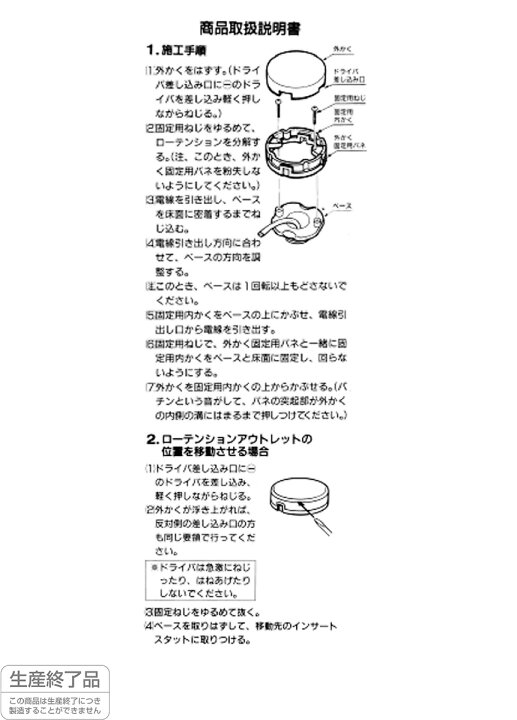 楽天市場】パナソニック ローテンションアウトレット シルバー 丸型アルミ製 電話用両口 呼び39 DUK60022 ≪特別限定商品!≫ : オールライト 楽天市場】パナソニック ローテンションアウトレット シルバー 丸型アルミ製 電話用両口 呼び39 DUK60022 ≪特別限定商品!≫ : オールライト
