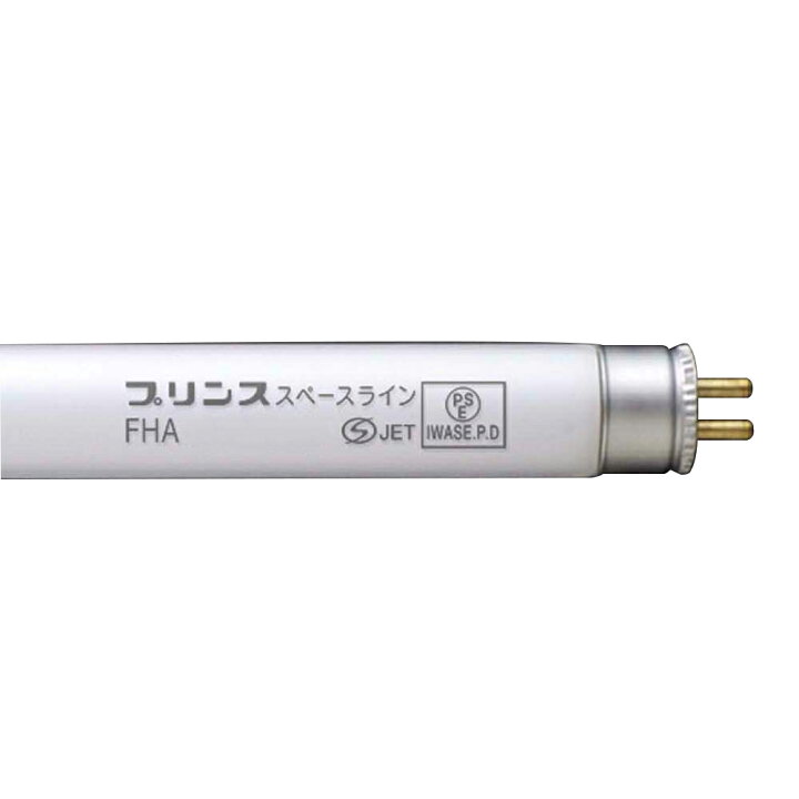 楽天市場 訳あり商品 プリンス 直管蛍光灯 スペースライン 直管高周波点灯専用形 ランプ長８００ｍｍ ｇ５口金 ３波長形昼光色 ６７００ｋ Fha800t5ed オールライト
