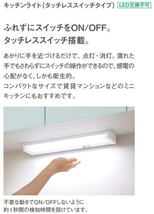 楽天市場】パナソニック キッチンライト 天井直付型・壁直付型 20形直 