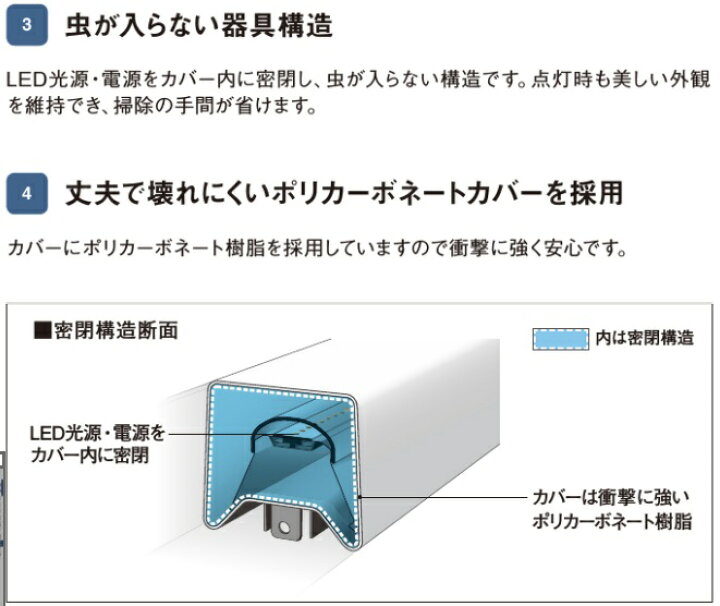 楽天市場】パナソニック 防雨型照明器具 ウォールライト（ブラケット 