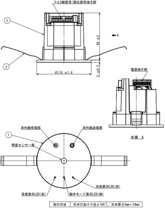 楽天市場】パナソニック フル2線調光T／U付照度センサ天井埋込  