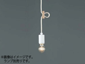 後藤照明 レトロ照明 引掛シーリング式ペンダント 浪漫灯40W WH コード長さ約40.0cm 白塗装 口金E26 ランプ別売 白熱電球100Wまで対応 GLF326440X ※受注生産品
