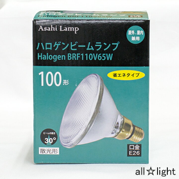 楽天市場】アサヒ ハロゲンビームランプ 散光形（フラッド） 100W 