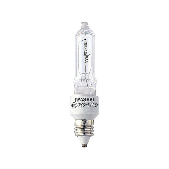楽天市場】岩崎 アイクールハロゲン 110V用 50W （65W形 