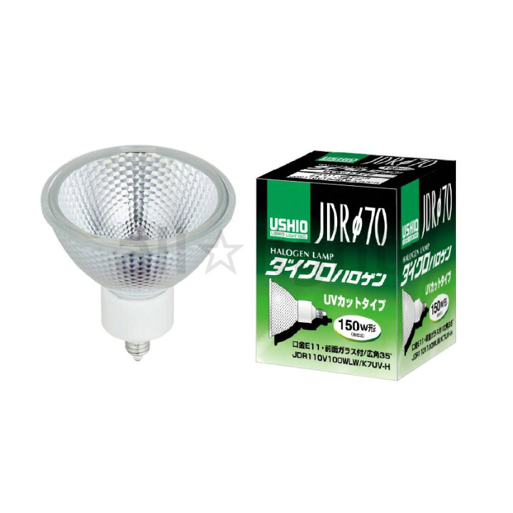 楽天市場】USHIO ダイクロハロゲン JDRφ70 150W形 広角  