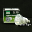 USHIO　ダイクロハロゲン　JDRφ35　35W　広角　E11口金　【単品】　JDR110V35WLWK3