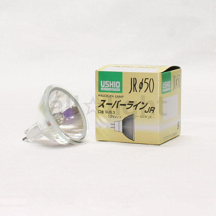 楽天市場】USHIO スーパーライン JRΦ50 GU5．3口金（ピン 
