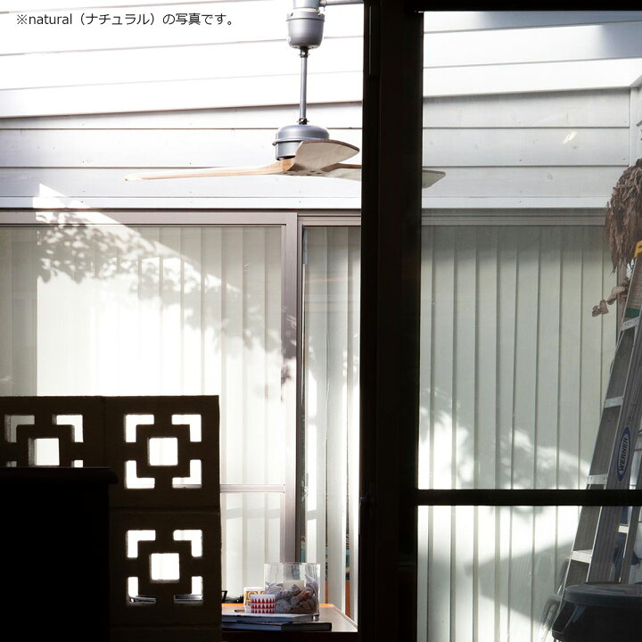 楽天市場】HERMOSA ハモサ シーリングファン BASQUE WOOD  