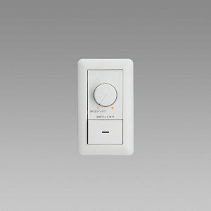 ホタルクス LED用調光器 SB形LEDダウンライト専用調光器 プラスチック 白色 LEC03100V